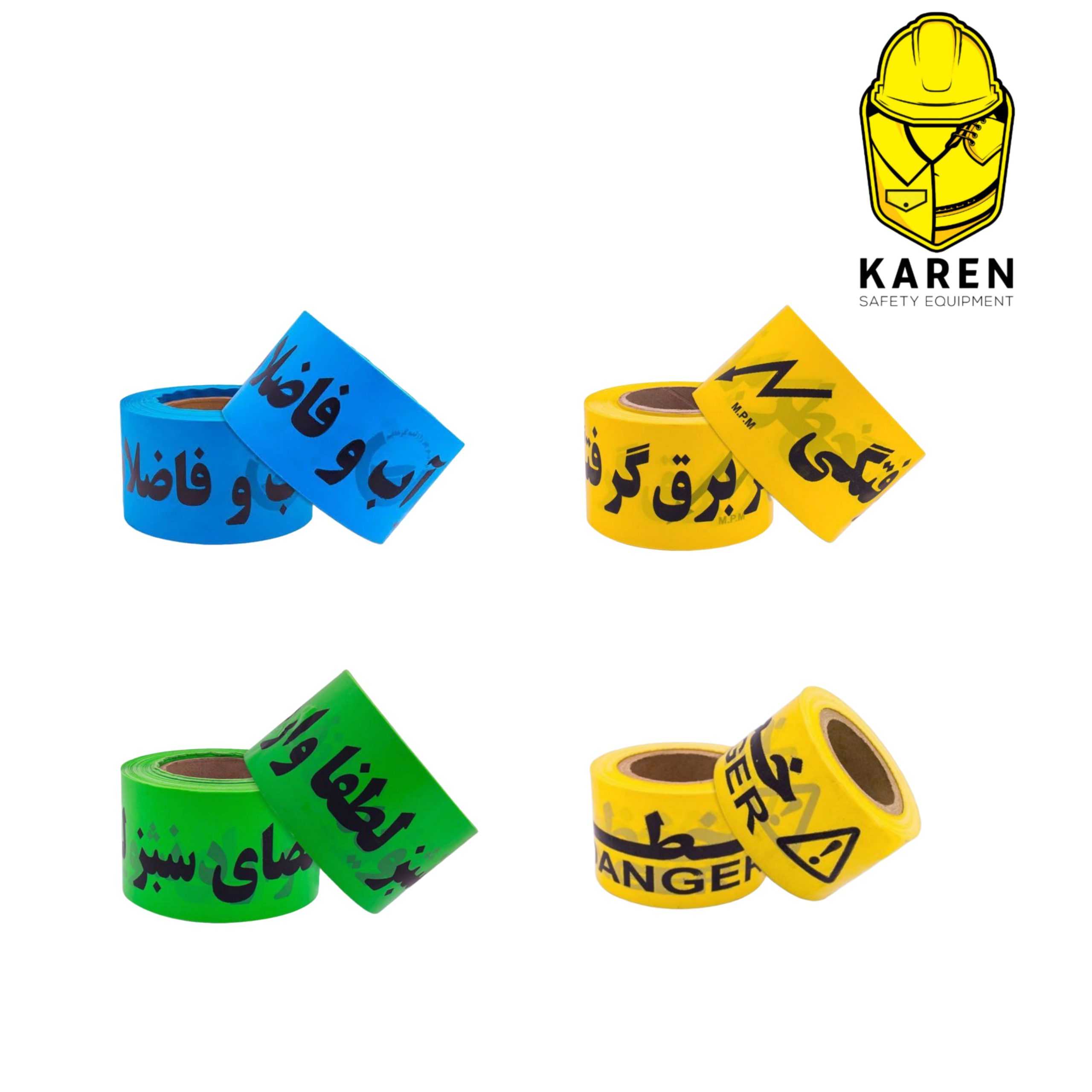 نوار خطر 7 سانتی | انواع نوار هشداردهنده با چاپ اختصاصی
